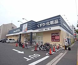 京都府京都市伏見区深草西浦町8丁目（賃貸マンション1K・1階・27.60㎡） その21