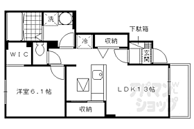 京都府京都市伏見区下鳥羽西柳長町（賃貸アパート1LDK・1階・45.77㎡） その2