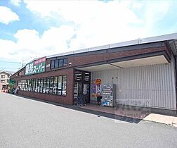 京都府京都市右京区宇多野御屋敷町（賃貸アパート1K・1階・30.24㎡） その30