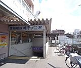 帷子ノ辻駅まで550m