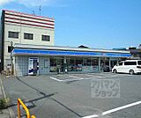 ローソン吉祥院八条通店まで650m