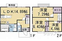 テラスハウス長津 3LDKの間取り