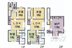 京都駅新幹線口徒歩5分の二世帯住宅