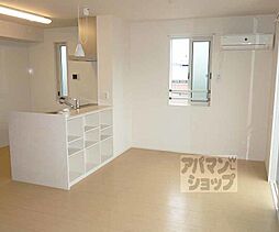 サトリーノ 202 2階2LDKのリビング/ダイニング