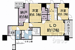 京都市営烏丸線 烏丸御池駅 徒歩9分の賃貸マンション 10階2SLDKの間取り