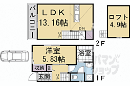 南区八条内田町　戸建