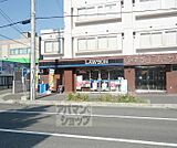ローソン烏丸札ノ辻店まで38m