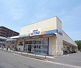 ドラッグユタカ 伏見深草店まで190m