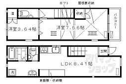 東山区正面町貸家