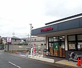 フレスコ太秦店まで1000m