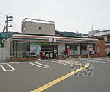 セブンイレブン山科東野駅東店まで180m