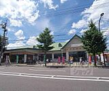 グルメシティ 嵯峨店まで300m