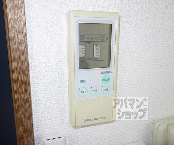 設備