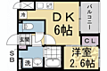SOLTERRACETheKyoto東寺1階6.8万円
