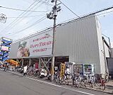 ハッピーテラダ 伏見店まで400m