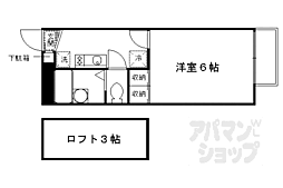 京阪宇治線 桃山南口駅 徒歩6分