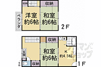 京都府京都市伏見区深草善導寺町：物件画像／ウインズリンク株式会社　アパマンショップ京都駅前店　