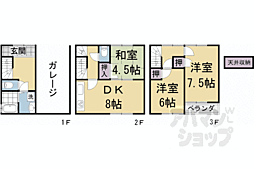 西七条北衣田町貸家