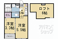 京都府京都市伏見区深草大亀谷万帖敷町：物件画像／ウインズリンク株式会社　アパマンショップ京都駅前店　