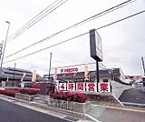 フレスコ 竹田店まで750m