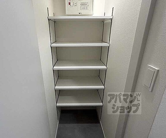 収納