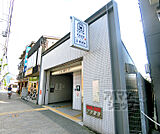 御陵駅まで1501m