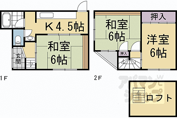 物件画像