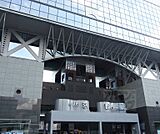 京都駅まで1238m