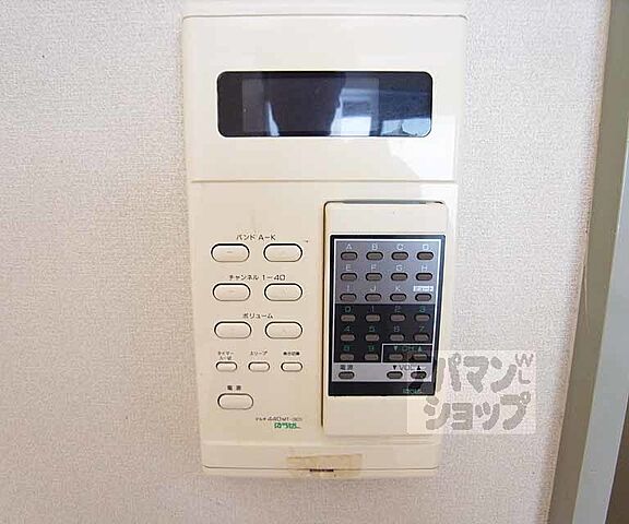 設備