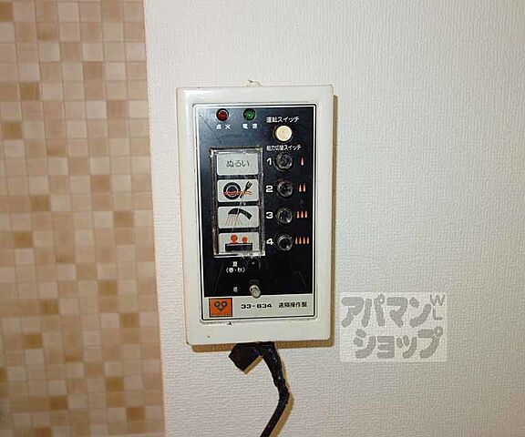 設備