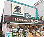 周辺：ダックス下京五条高倉店まで450m