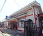 周辺：稲荷駅まで200m