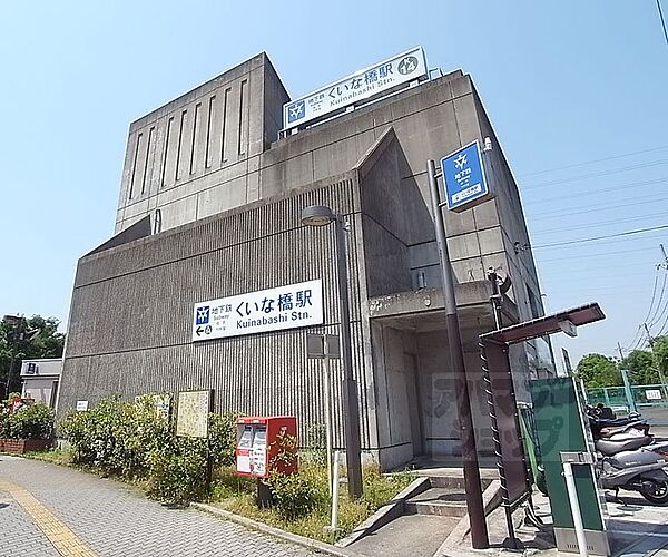 コーポ第二塔南 8｜京都府京都市南区上鳥羽北戒光町(賃貸アパート2DK・2階・30.29㎡)の写真 その24