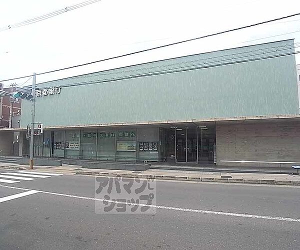 画像20:京都銀行 帷子ノ辻支店まで170m