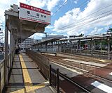 嵐電天神川駅まで460m