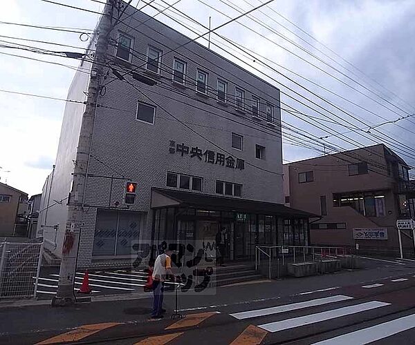 画像24:京都中央信用金庫 太秦支店まで200m