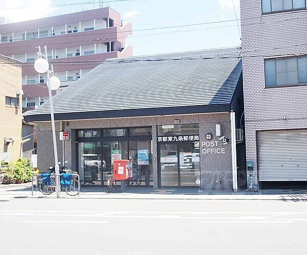 画像29:京都東九条郵便局まで450m