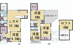 阪急京都本線 西院駅 徒歩10分