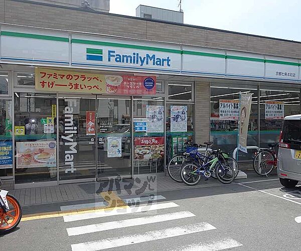 画像12:ファミリーマート京都七条本町店まで400m