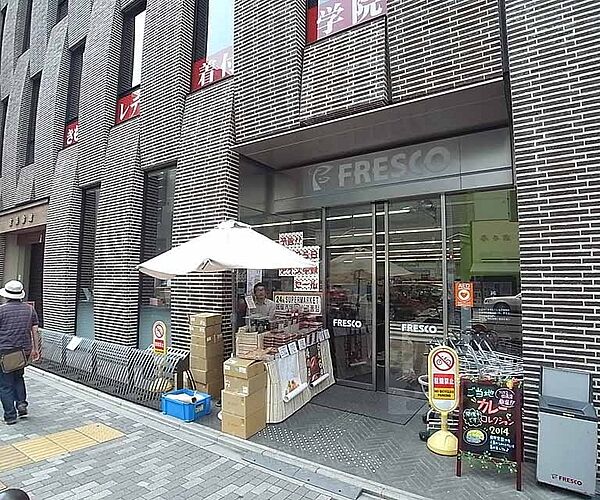 画像30:フレスコ四条店まで68m