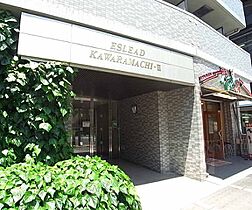 エスリード京都河原町第3 912 ｜ 京都府京都市下京区河原町通松原上ル2丁目富永町（賃貸マンション1K・9階・17.14㎡） その22