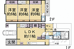 京都市営烏丸線 丸太町駅 徒歩23分