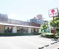 京都府京都市南区東九条西河辺町（賃貸マンション1LDK・1階・30.42㎡） その21