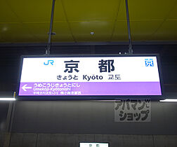 京都府京都市下京区六条通室町東入東魚屋町（賃貸アパート2LDK・3階・61.51㎡） その25