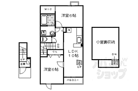 京都府京都市右京区嵯峨大覚寺門前六道町（賃貸アパート2LDK・2階・57.21㎡） その2