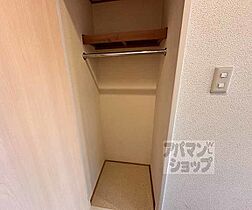 京都府京都市右京区山ノ内苗町（賃貸マンション1K・2階・28.48㎡） その23