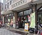 周辺：なか卯 七条新町店まで650m