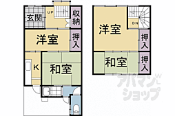 山陰本線 花園駅 徒歩9分