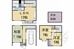京都市営烏丸線 今出川駅 徒歩4分