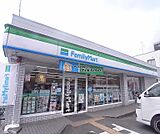 ファミリーマート 西大路三条店まで350m